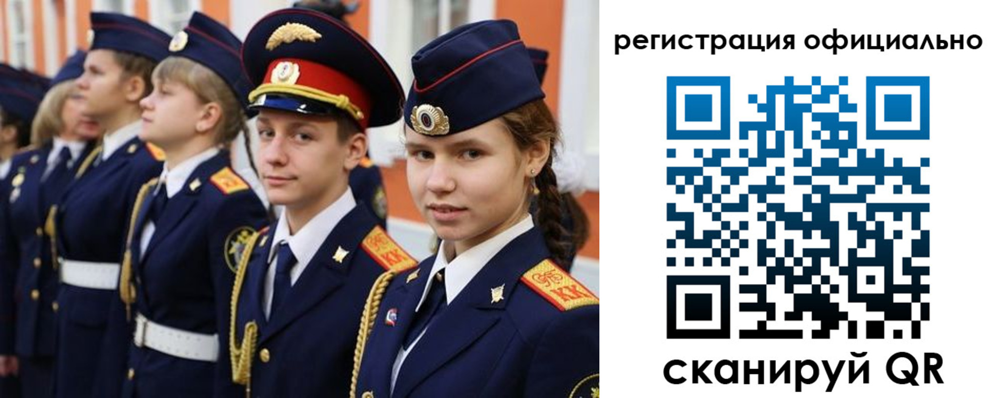 прописка паспорт в Юже