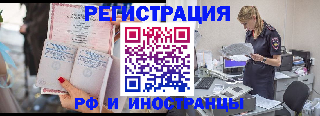 найти адрес прописки в Юже