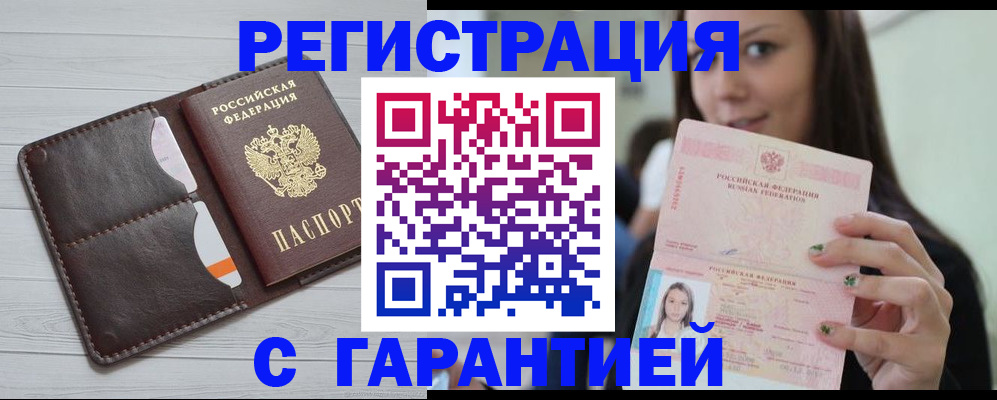 найти адрес прописки в Юже