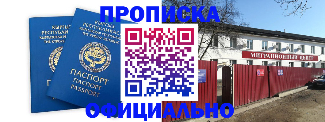 миграционный учет в Юже