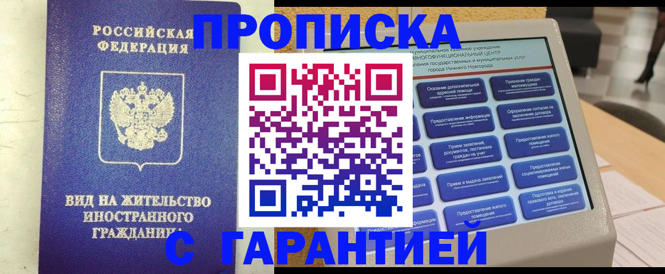 регистрация для школы в Юже