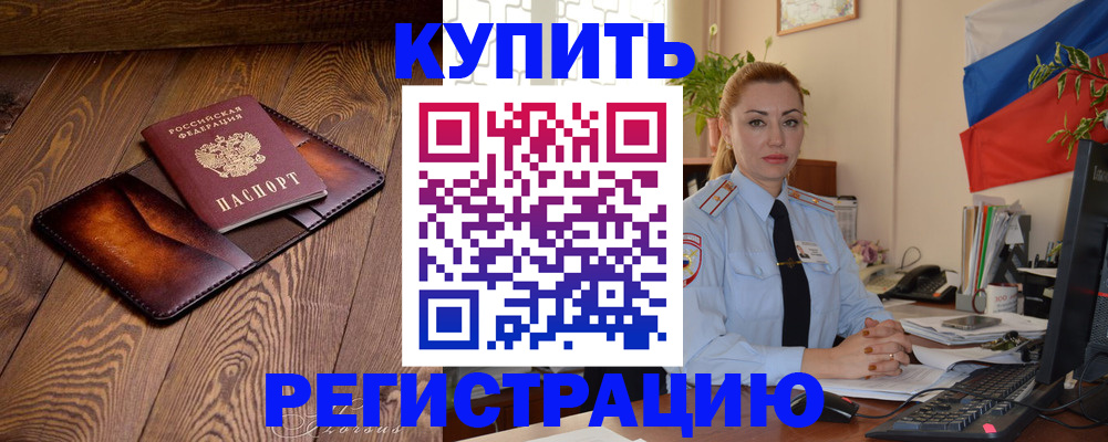 регистрация для дет. сада в Юже